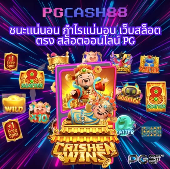 riches888 pg